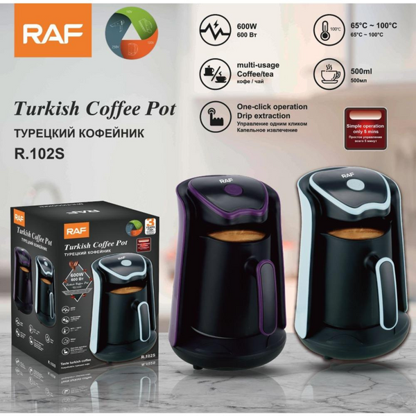 Aparat de cafea turceasca, 600 W, 500 ml