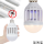 Bec antiinsecte 2 in 1 cu lampa UV impotriva tantarilor