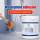 Solutie etansare 500 ml, pasta impermeabila